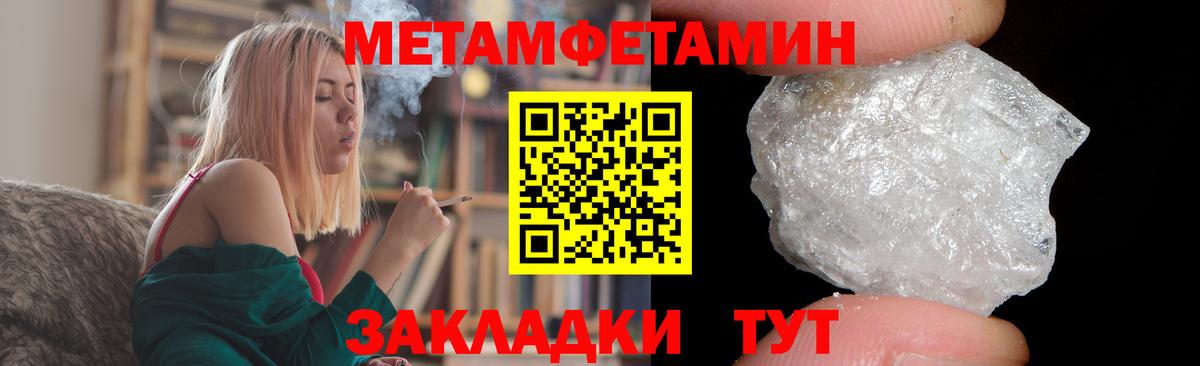 АМФЕТАМИН Розовый  Вход с VPN  Фролово 