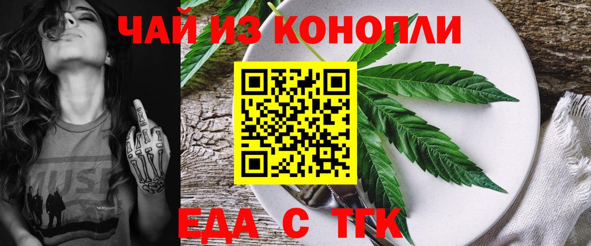Canna-Cookies марихуана  Вход с VPN  Фролово 