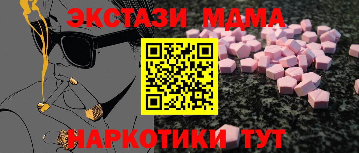 Экстази Punisher Фролово