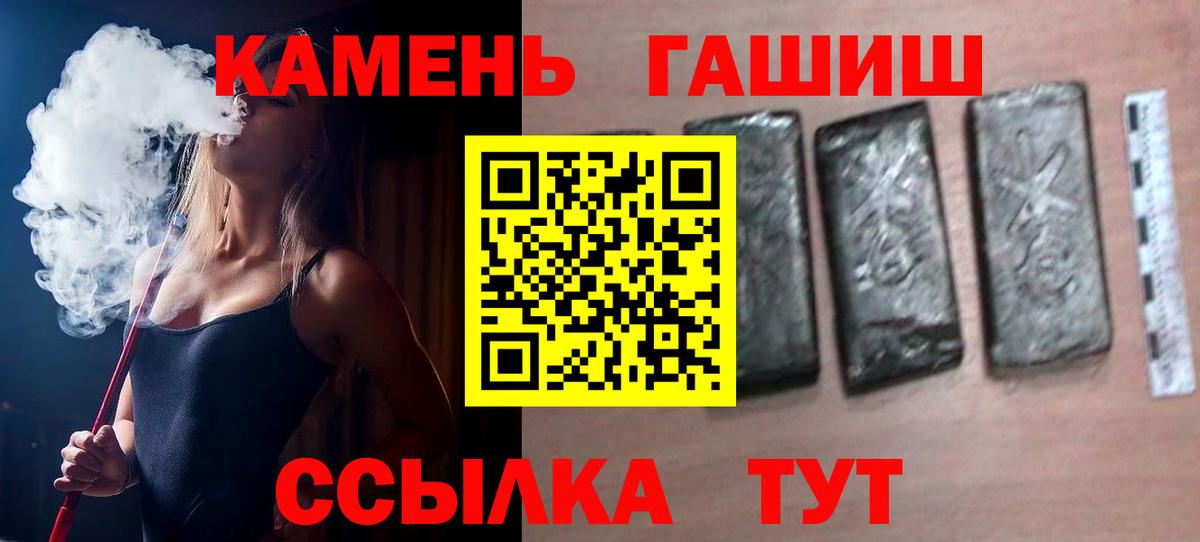 Гашиш индика сатива Фролово