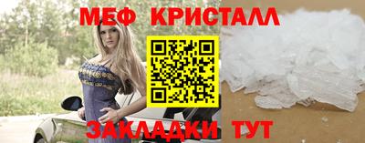 spice Малоярославец