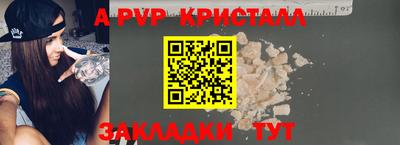 spice Малоярославец