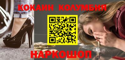 spice Малоярославец