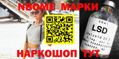 spice Малоярославец