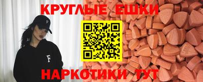 spice Малоярославец