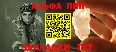 spice Малоярославец