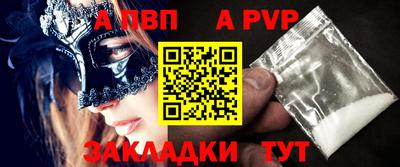 герыч Малгобек