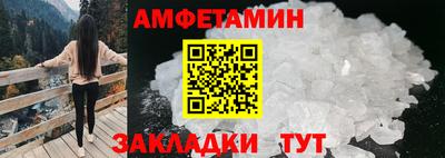 spice Малоярославец