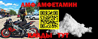 spice Малоярославец