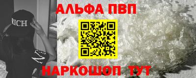 spice Малоярославец