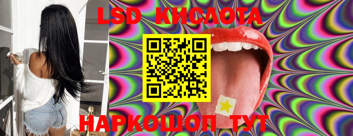 Лсд 25 экстази ecstasy Фролово