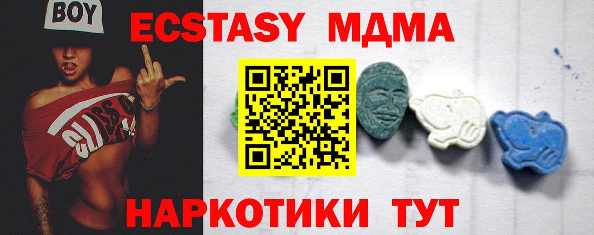 Фролово  MDMA  Вход с VPN  МДМА VHQ 