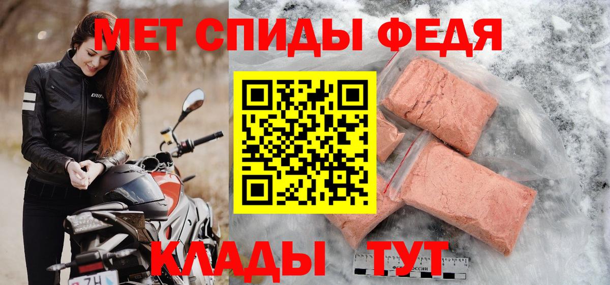 Метамфетамин кристалл  Вход с VPN  Метамфетамин кристалл  Фролово 