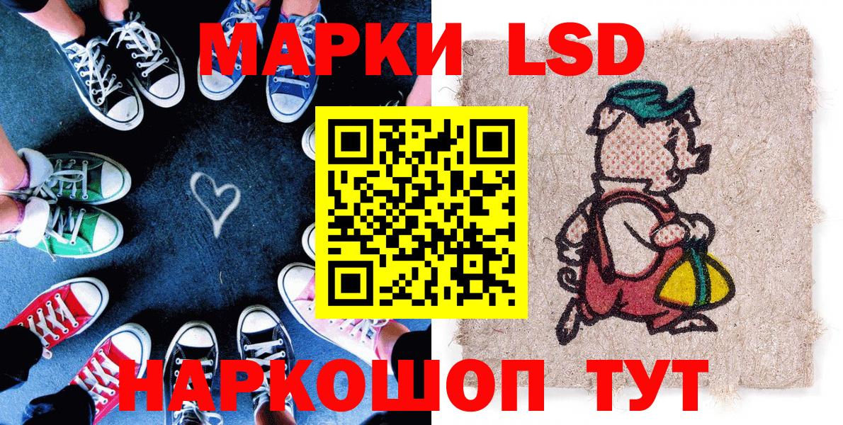 Марки NBOMe 1,8мг  Марки NBOMe 1,8мг  Вход с VPN  Фролово 