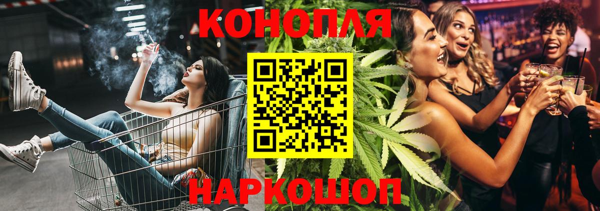Фролово  Бошки марихуана Amnesia  Вход с VPN  Шишки марихуана марихуана 