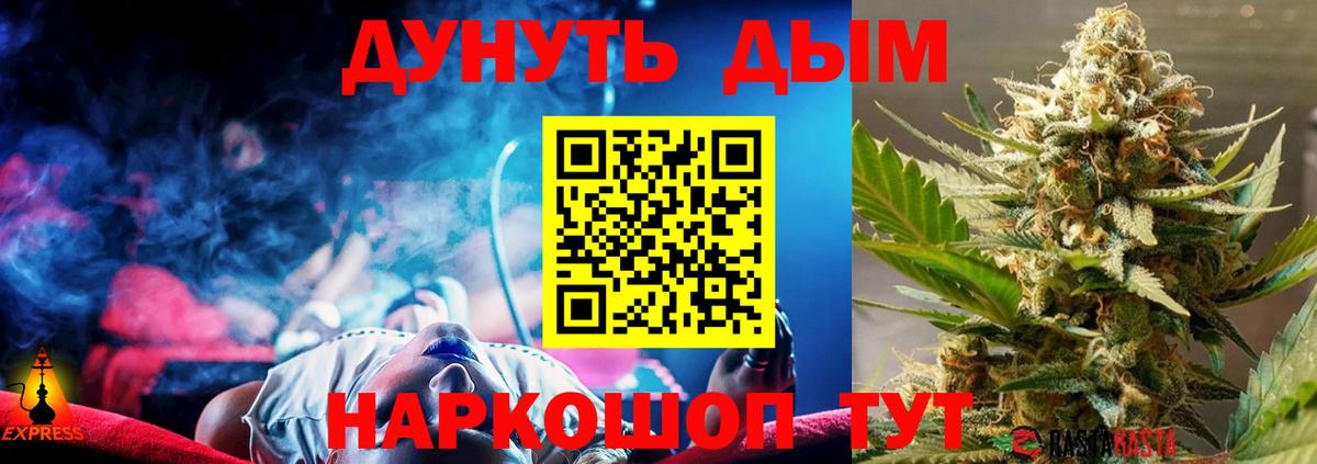 Марихуана LSD WEED Фролово